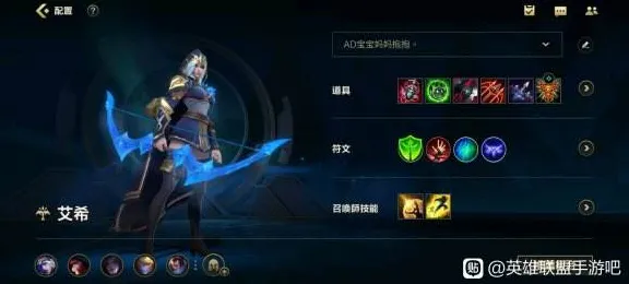 《艾希》宠物培养-今日热修V1.2-微信小程序-云游戏-天赋加点方案