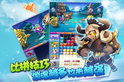 方块精灵游戏 v1.0.3 安卓最新版 0