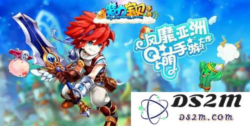 《魔力宝贝》初期30级快速升级全攻略，助你轻松度过前期挑战