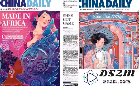 中国日报启动元宇宙项目招标，涵盖数字收藏、NFT技术及虚拟现实/增强现实应用
