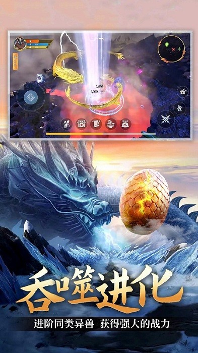 山海伏妖记官方版 v1.0 安卓版 0
