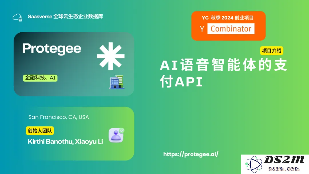 【YC最新投资的95个项目】押注开发者工具，AI垂直应用场景清晰且聚集