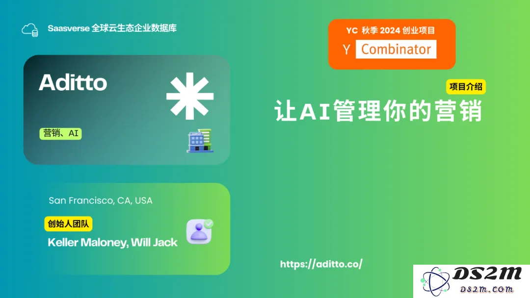 【YC最新投资的95个项目】押注开发者工具，AI垂直应用场景清晰且聚集