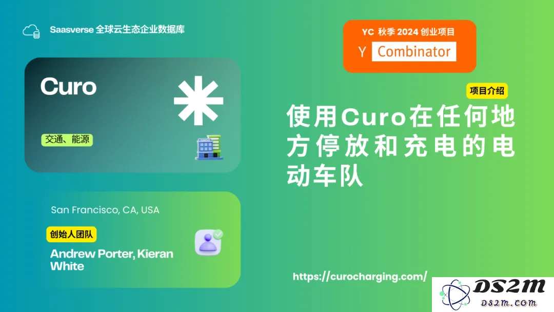 【YC最新投资的95个项目】押注开发者工具，AI垂直应用场景清晰且聚集