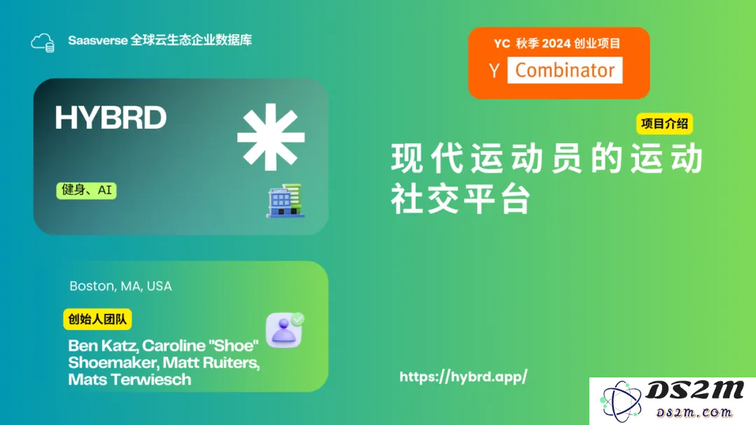 【YC最新投资的95个项目】押注开发者工具，AI垂直应用场景清晰且聚集