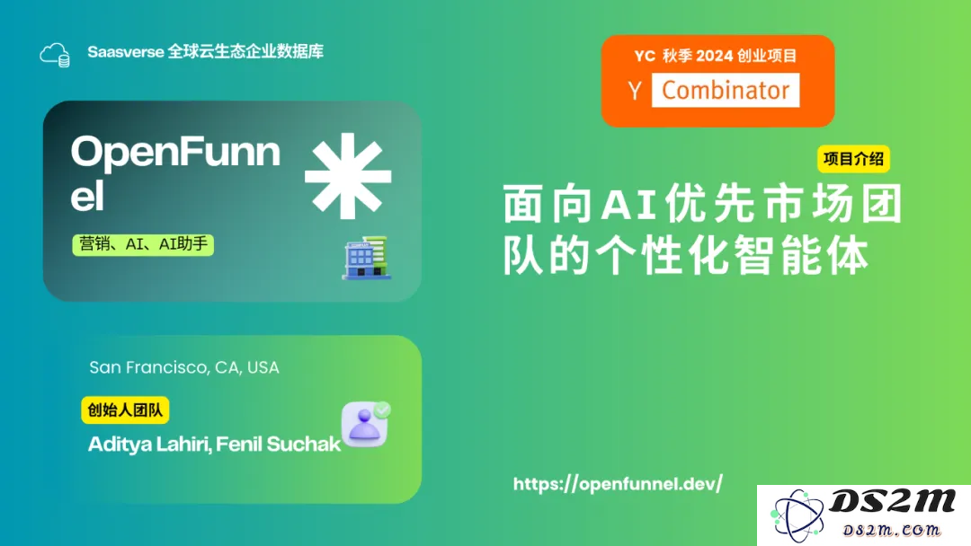 【YC最新投资的95个项目】押注开发者工具，AI垂直应用场景清晰且聚集
