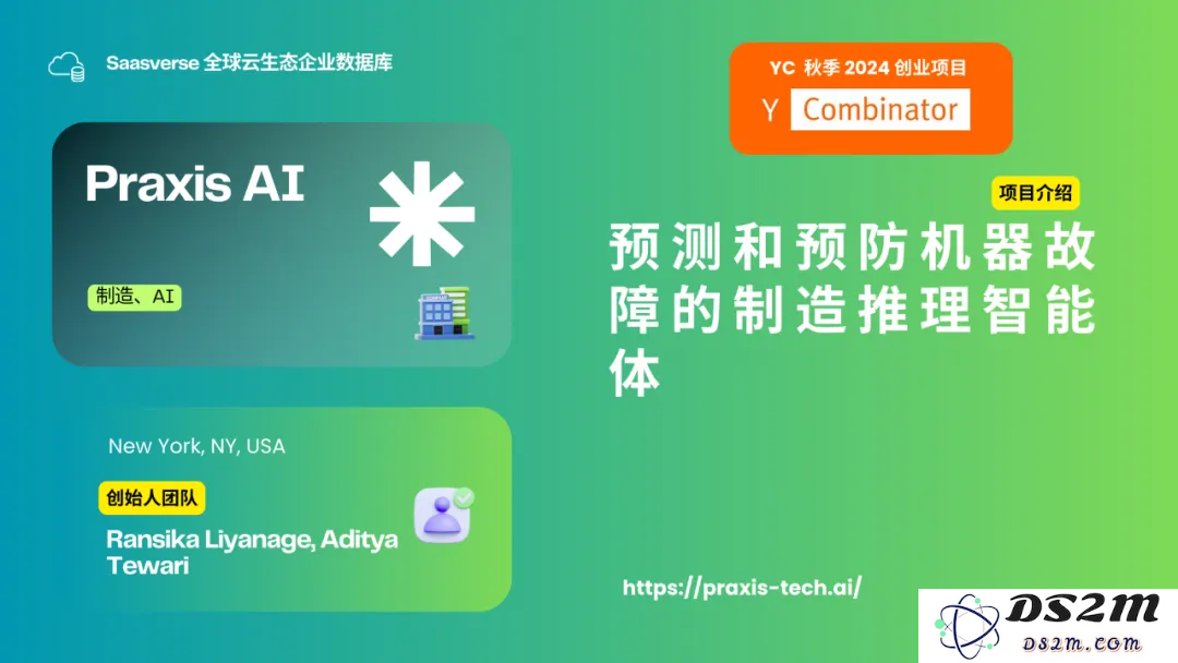 【YC最新投资的95个项目】押注开发者工具，AI垂直应用场景清晰且聚集