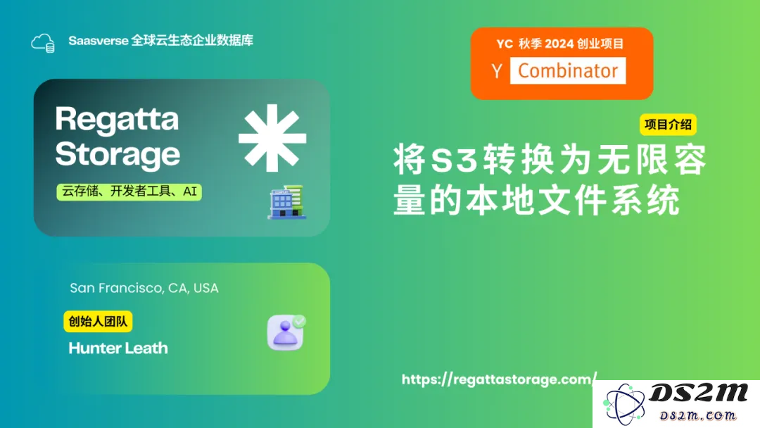 【YC最新投资的95个项目】押注开发者工具，AI垂直应用场景清晰且聚集