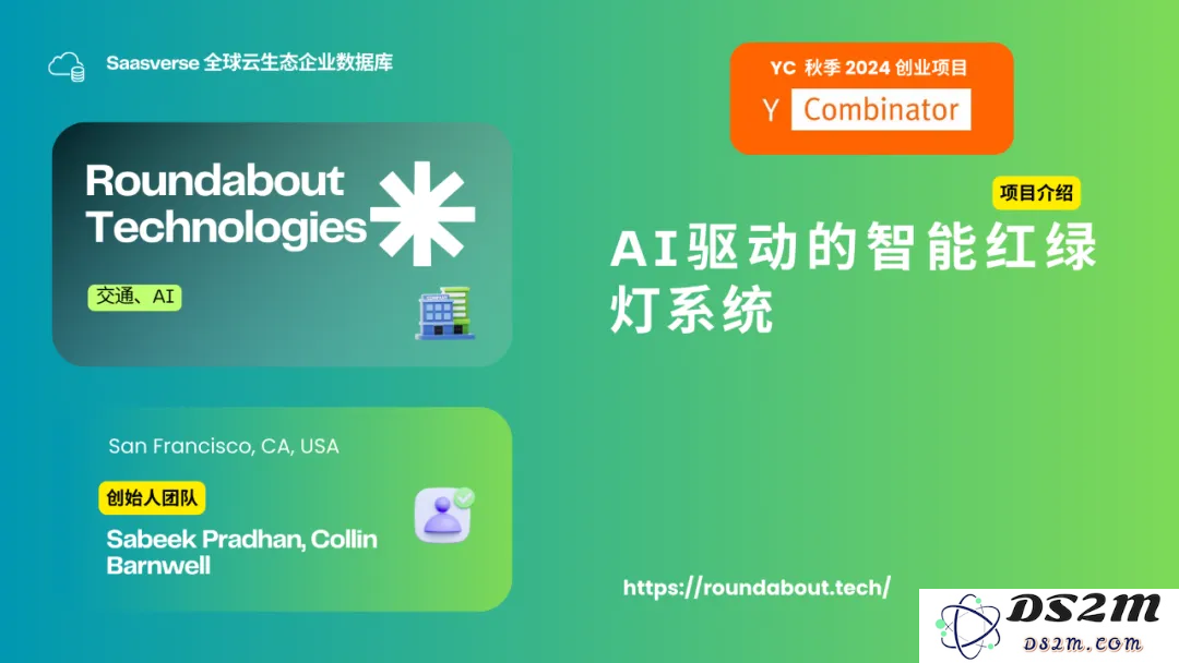【YC最新投资的95个项目】押注开发者工具，AI垂直应用场景清晰且聚集