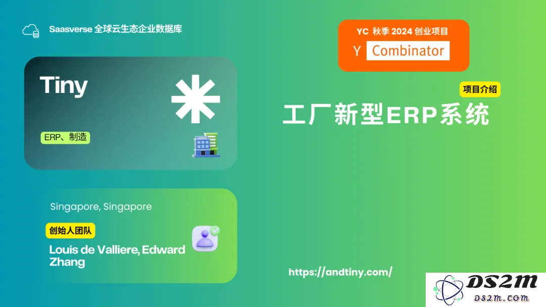 【YC最新投资的95个项目】押注开发者工具，AI垂直应用场景清晰且聚集