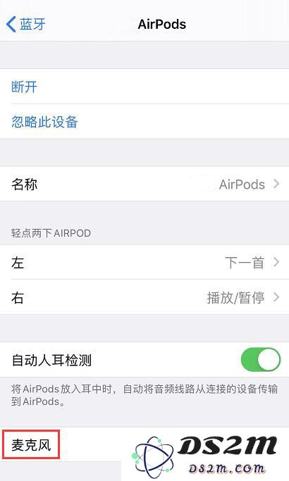 探讨苹果 AirPods 使用中为什么会出现一只耳机耗电速度明显快于另一只的现象