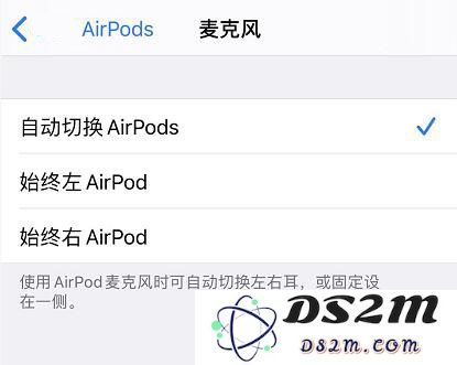 苹果 AirPods 始终有一只耗电更快是什么原因？