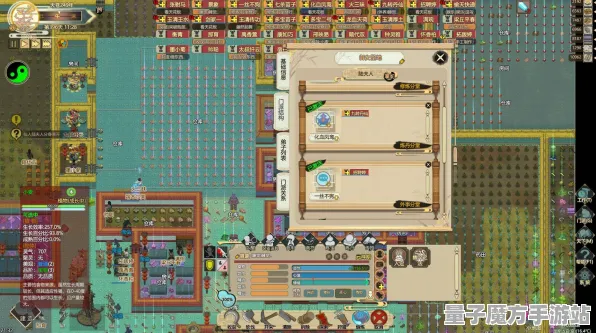 《了不起的修仙模拟器》2025春季版本联机延迟优化-跨平台Windows全息版全新体验