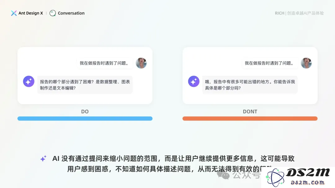 AI + Design，大厂生成式AI产品设计范式之会话设计