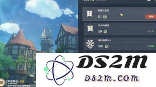 在《原神》中声望任务是否可以被归类为世界任务的具体分析