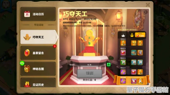 《万国觉醒》卡牌搭配指南-2025春季全新优化-VR一体机带来的策略战棋体验