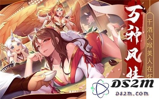 妖姬乱斗手游下载