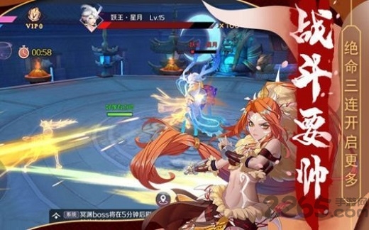 妖姬乱斗最新版 v00.11.3.11.3 安卓免费版 0
