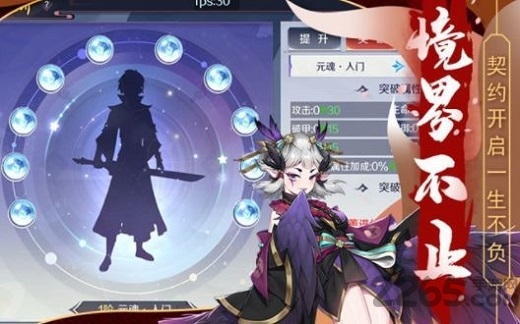 妖姬乱斗最新版 v00.11.3.11.3 安卓免费版 3