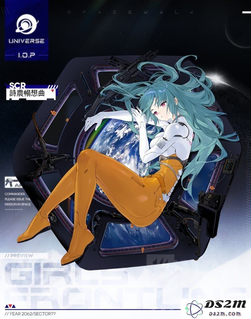 少女前线SCR皮肤诗农畅想曲怎么样 皮肤诗农畅想曲一览：掌握少女心动的秘密！ 让人无法抗拒的魅力