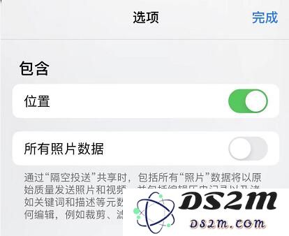 iOS 13 中的“定位服务”有哪些保护用户隐私的设置？
