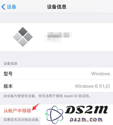 当我们在App Store中退出登录时，遇到的“删除此设备”提示究竟代表着什么含义？