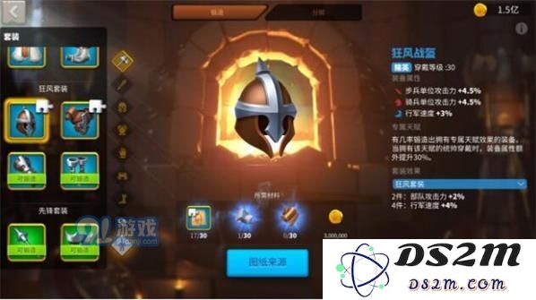 万国觉醒狂风套装的实力分析与使用体验，值得玩家入手吗？