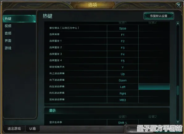 《艾希》游戏键位设置-实时更新-每日热修复-Linux专属-智能剧情生成系统-3分钟速通攻略分享