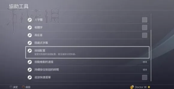 《艾希》键位绑定-实时更新-每日热修-Linux专属-AI剧情生成系统-3分钟速通