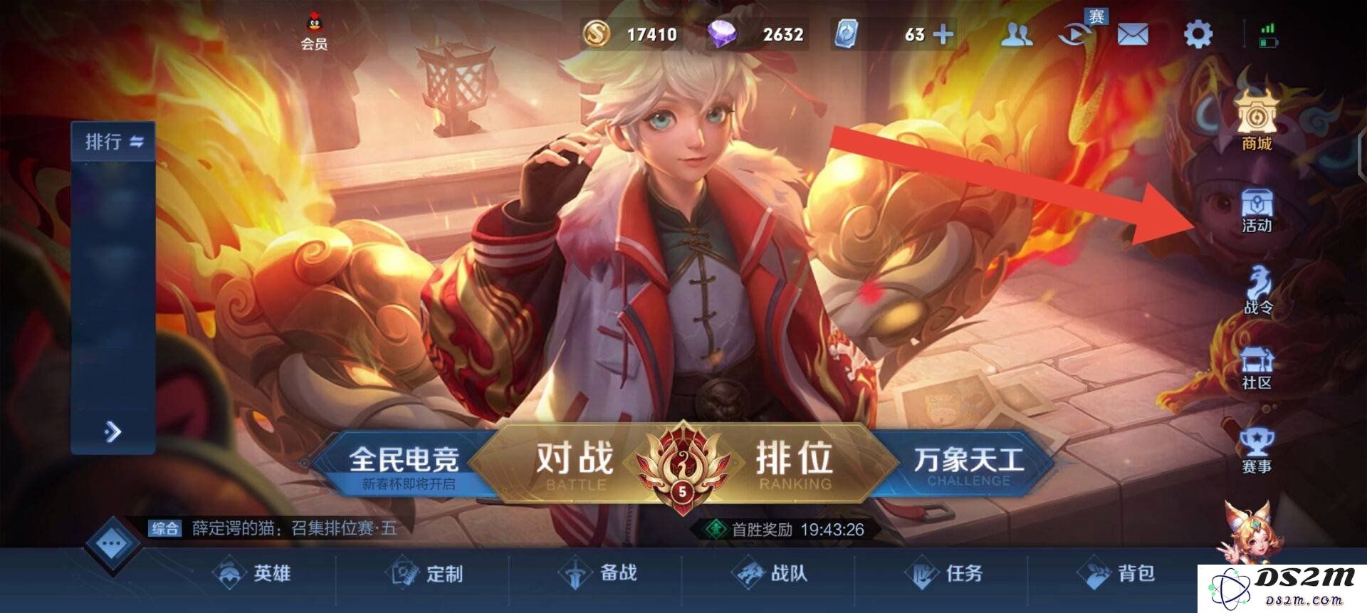 王者荣耀珍宝阁皮肤怎么获得 珍宝阁皮肤获得方法：简单又实用的获取攻略，让你轻松拔得头筹！