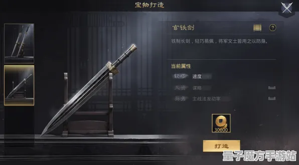 《率土之滨》跨平台存档-今日热修V1.2-PlayStation 5-跨平台联机-99%未解锁剧情
