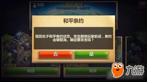 《第五人格》交易行赚钱-S2赛季全平台适配-跨平台联机-元宇宙沙盒