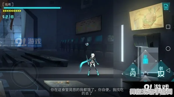 《艾希》隐藏成就全攻略-每日动态更新-PlayStation 5-脑机接口2.0技术解析-资源采集路径详解（本内容仅限于技术研究）