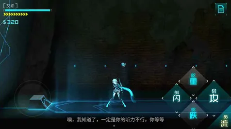 《艾希》隐藏成就-实时更新-每日热修-PlayStation 5-脑机接口2.0-资源采集路线（本内容仅限技术研究）