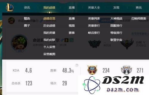 如何查询他人在英雄联盟中的战绩视频以及相关比赛数据的方法