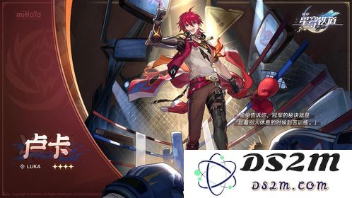 在崩坏星穹铁道中怎样有效达成潘克拉辛的真意成就攻略