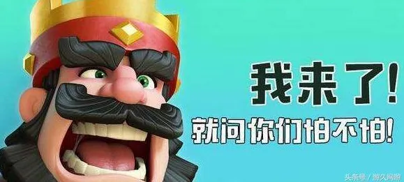 《皇室战争》成就系统-今日热修V1.2-Vision Pro适配-塔防