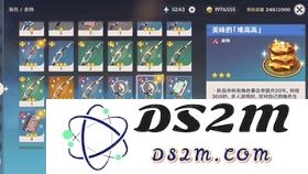原神抽卡链接怎么看