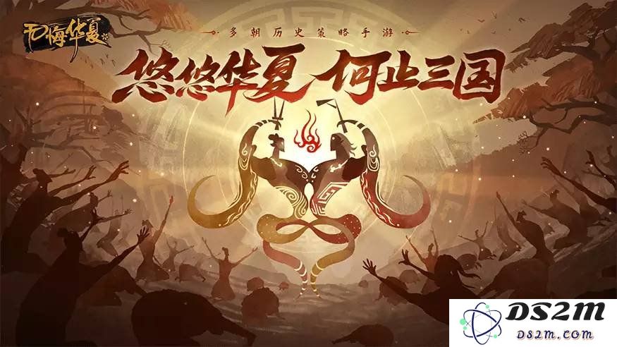 无悔华夏游戏中长平之战怎么打 长平之战打法：战术运用与策略总结！ 详尽解析