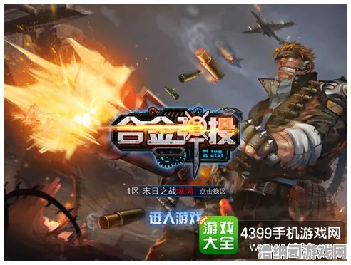 合金装备 独家发布 赛事结果：合金装备 玩家评价分析 合金装备 玩家评价分析：玩家评价实录