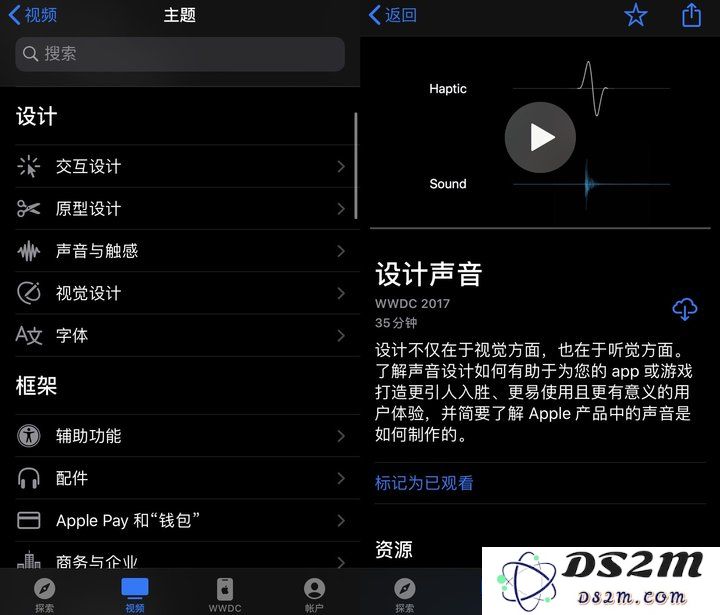 如何了解苹果最新最全开发资讯？