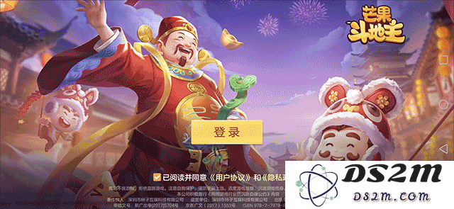 芒果斗地主怎么更换头像框