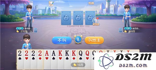 芒果斗地主怎么玩