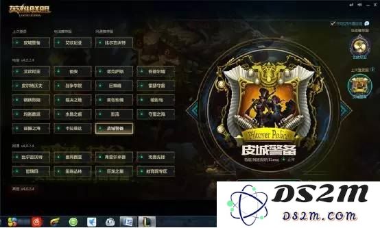 英雄联盟转区好不好