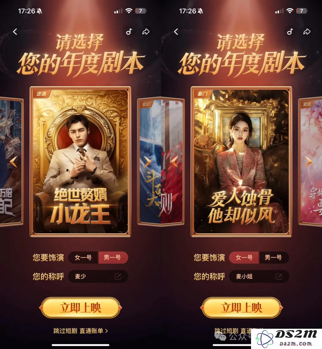 美团AI短剧爆火的背后”：技术与产品实力的冰山一角