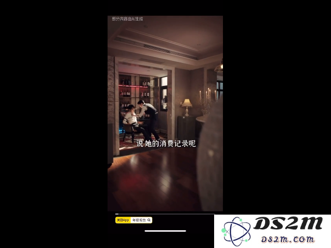 美团AI短剧爆火的背后”：技术与产品实力的冰山一角
