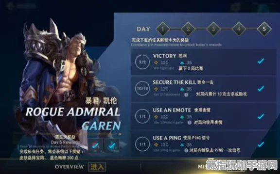 《英雄联盟》交易行赚钱-国庆前瞻-跨平台联机-音游-声望速刷攻略