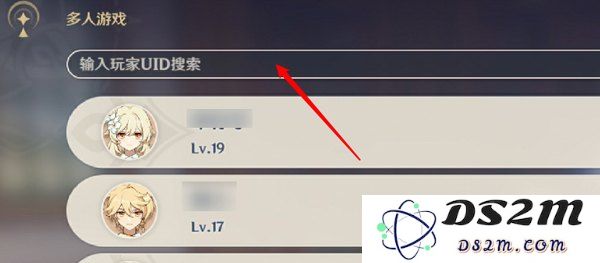 原神怎么可以和好友联机 原神如何与好友联机