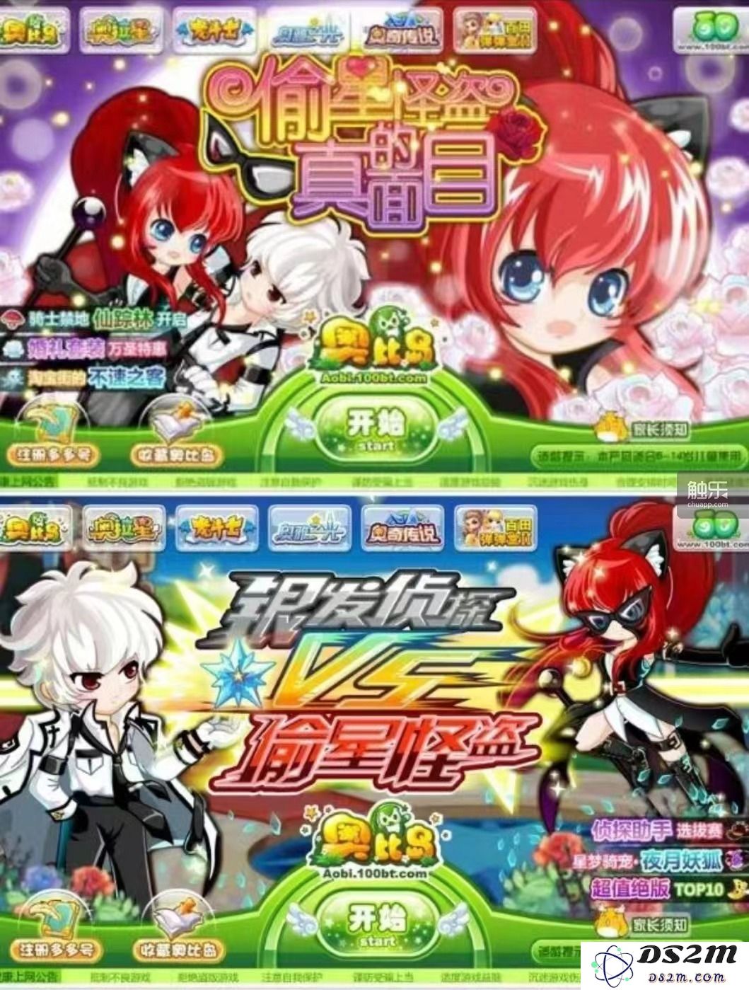 回顾12年前《奥比岛》中一起惊人的骗局事件，揭开当年的真相与影响