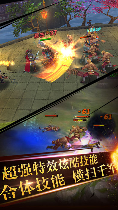 百将天下官方版 v1.051 安卓版 2